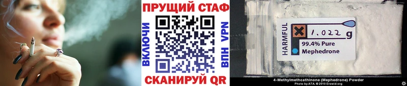 Магазины продажи наркотиков Новочебоксарск Марихуана Амфетамин Альфа ПВП Меф мяу мяу Cocaine