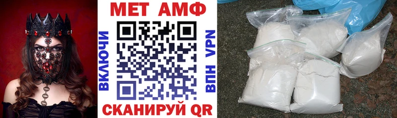 АМФ VHQ  Новочебоксарск 