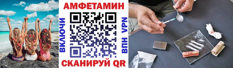 АМФ Розовый Новочебоксарск