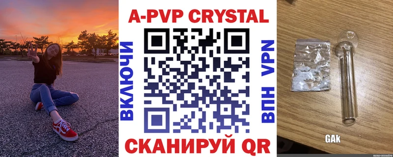 Alpha PVP Соль  где найти   Новочебоксарск 