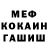 КЕТАМИН VHQ Christian Goyette