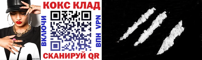 продажа наркотиков  блэк спрут ТОР  COCAIN 97%  Новочебоксарск 