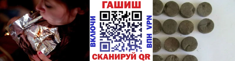 купить закладку  Новочебоксарск  Гашиш Ice-O-Lator 