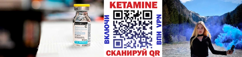 КЕТАМИН ketamine  Новочебоксарск 