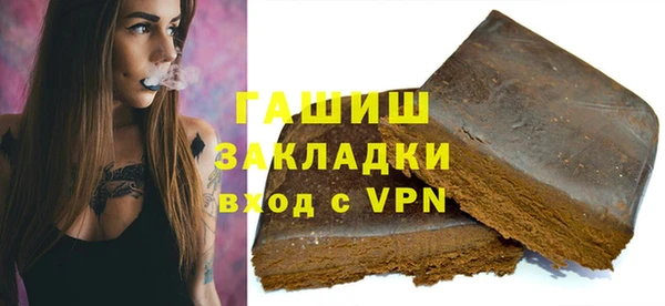 дмт Гусиноозёрск