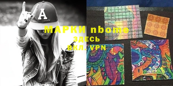 скорость Гусев