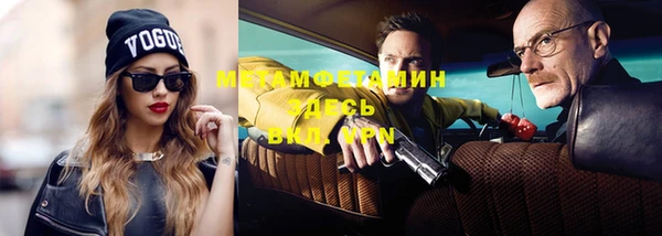 дмт Гусиноозёрск