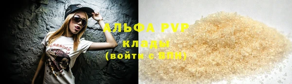 mdma Гусь-Хрустальный