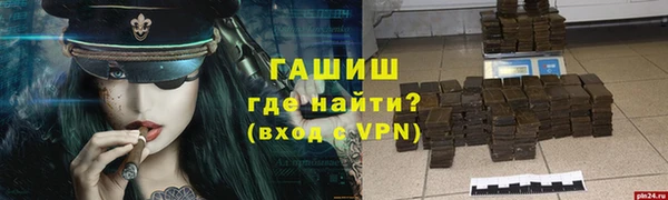 дмт Гусиноозёрск