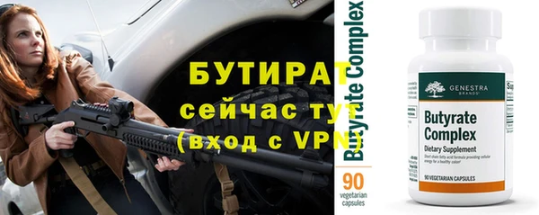 скорость Гусев