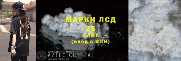 скорость Гусев