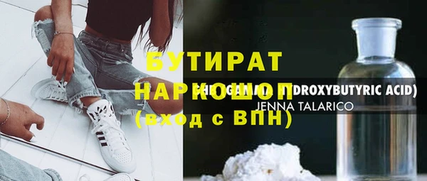 дмт Гусиноозёрск
