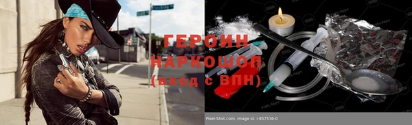 дмт Гусиноозёрск