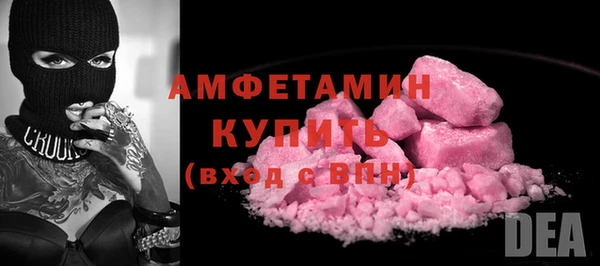 mdma Гусь-Хрустальный