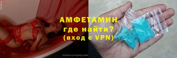 mdma Гусь-Хрустальный