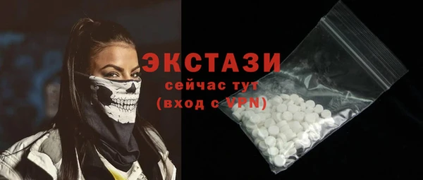 дмт Гусиноозёрск