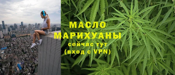 mdma Гусь-Хрустальный