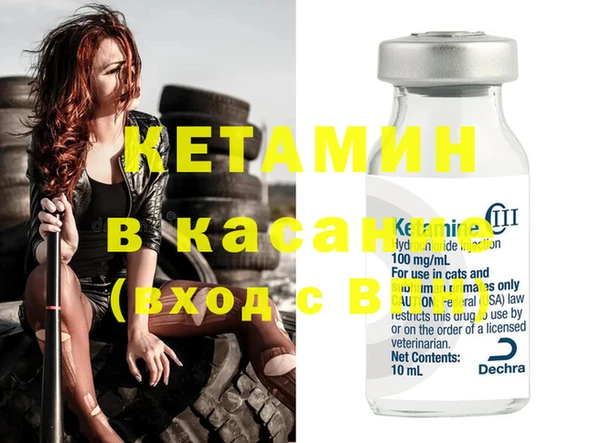 mdma Гусь-Хрустальный