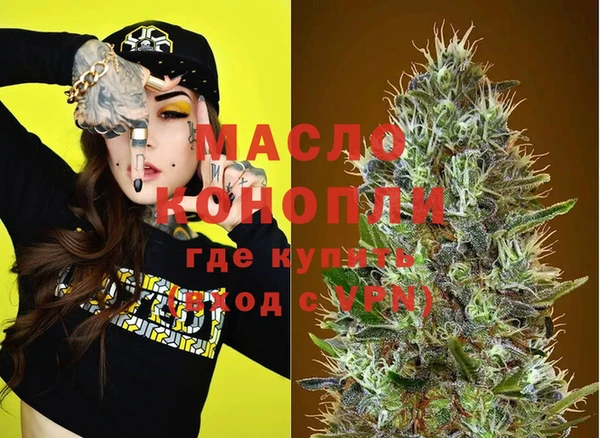 mdma Гусь-Хрустальный