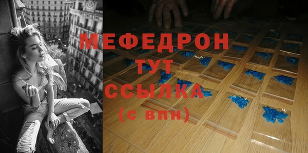 mdma Гусь-Хрустальный