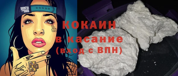 mdma Гусь-Хрустальный