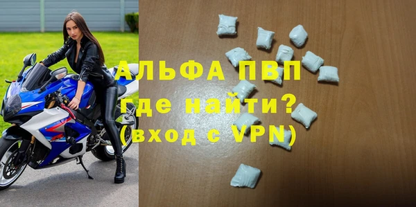 крисы Горнозаводск