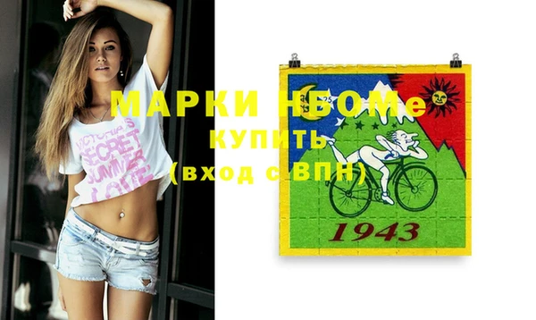 mdma Гусь-Хрустальный