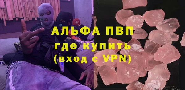 mdma Гусь-Хрустальный