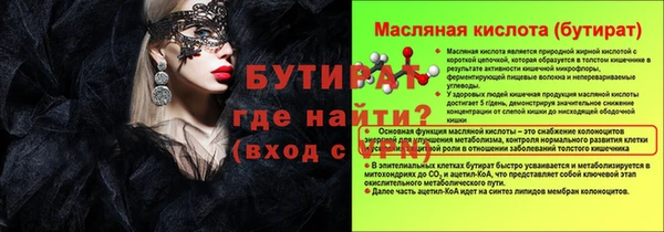 дмт Гусиноозёрск