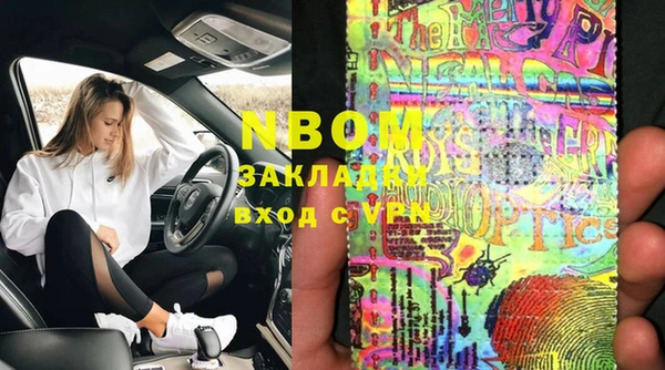 mdma Гусь-Хрустальный
