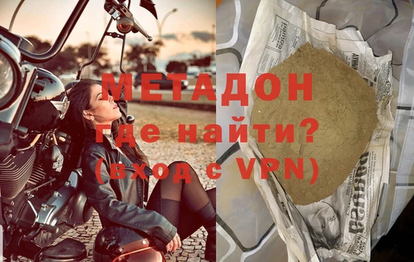 дмт Гусиноозёрск