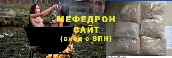 mdma Гусь-Хрустальный