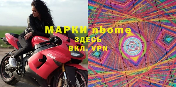 дмт Гусиноозёрск