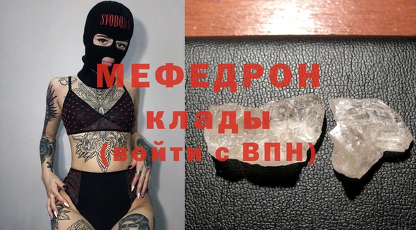 дмт Гусиноозёрск