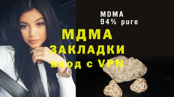 mdma Гусь-Хрустальный