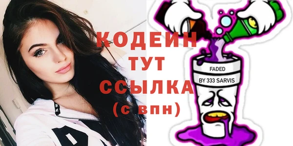 mdma Гусь-Хрустальный