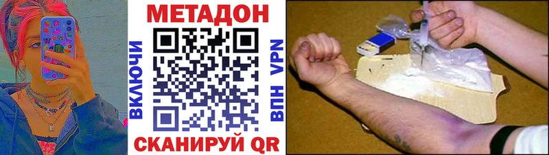 купить наркотики сайты гидра tor Метадон мёд Новочебоксарск