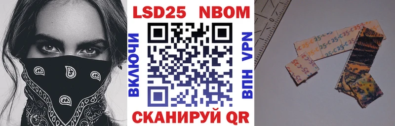 hydra онион  Новочебоксарск  Марки NBOMe 1500мкг  купить  цена 