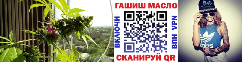 ТГК концентрат  МЕГА ССЫЛКА  Новочебоксарск 